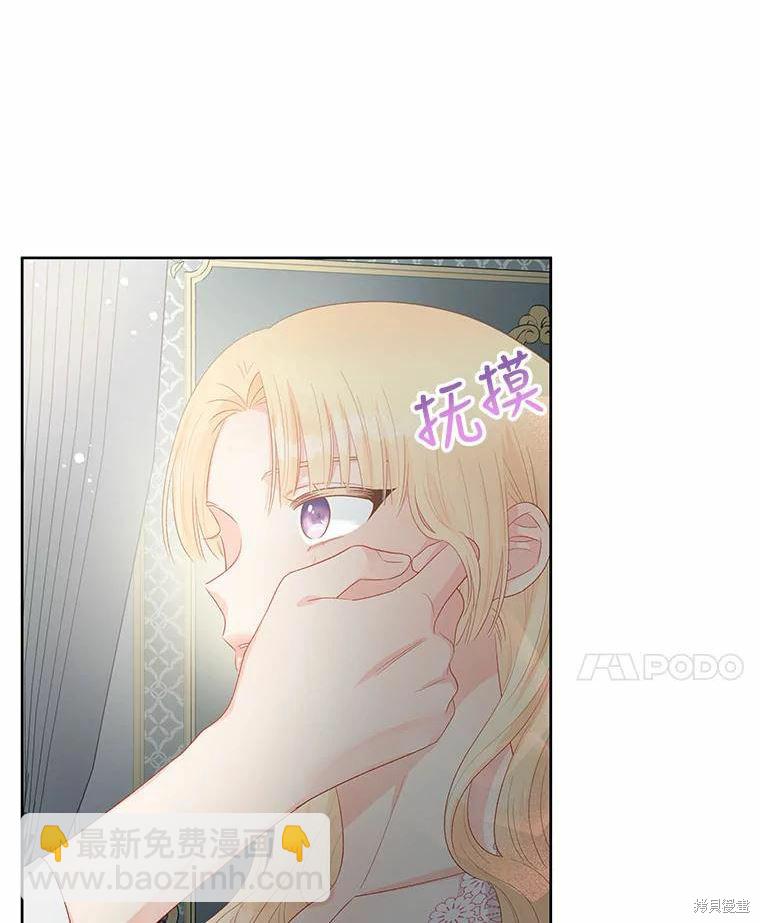 第51话70
