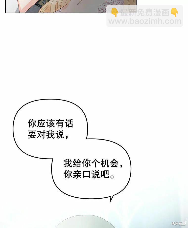 第51话71
