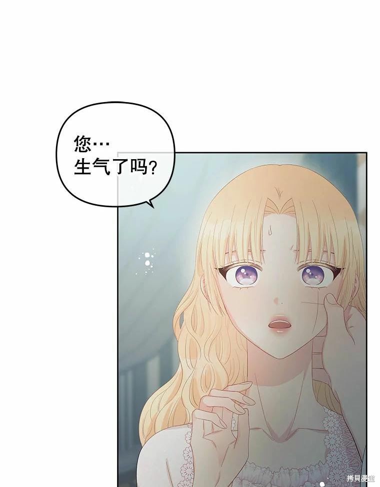 第51话73