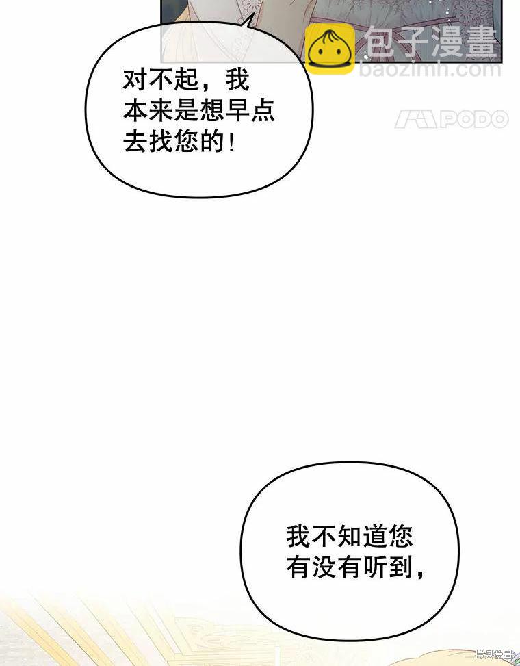 第51话74