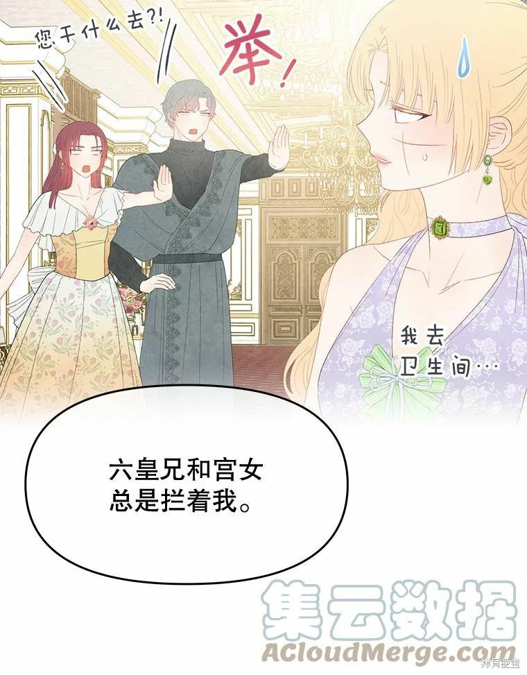 第51话75