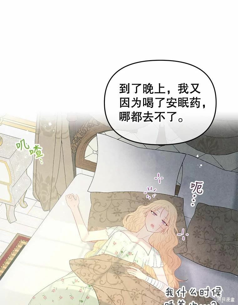 第51话76