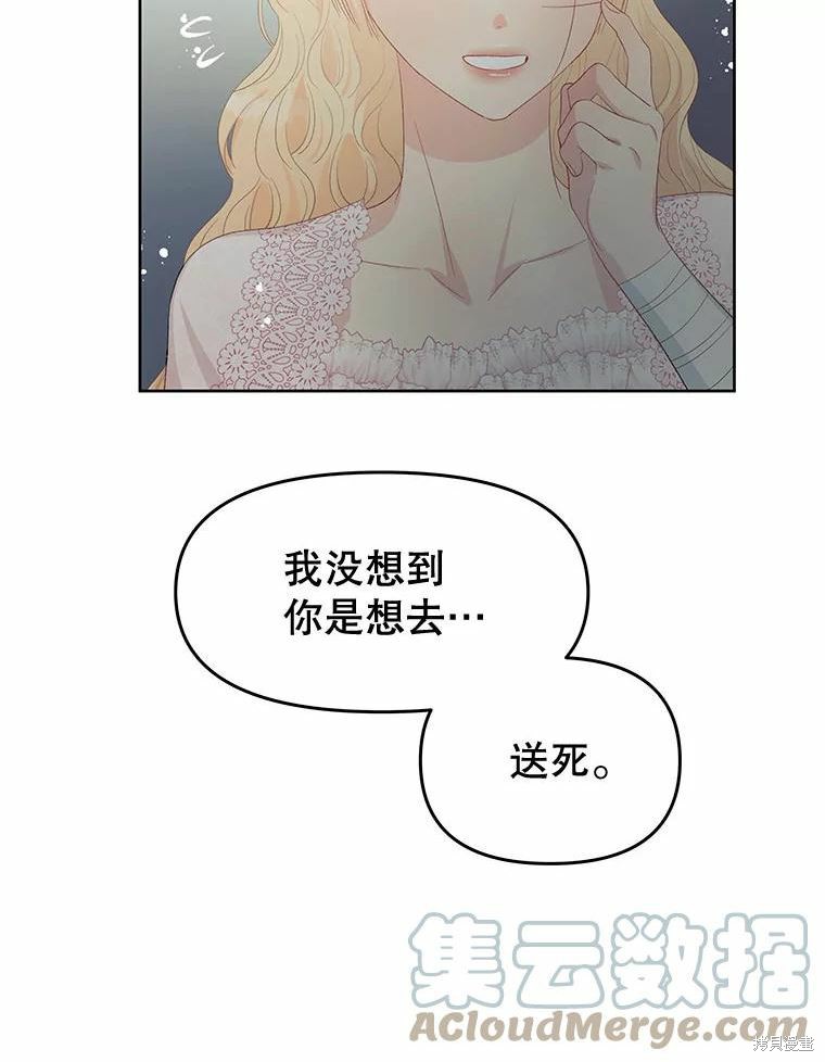 第51话78