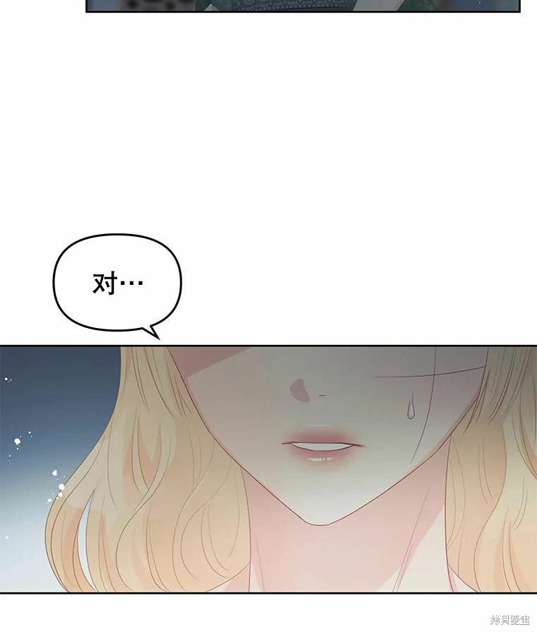 第51话82