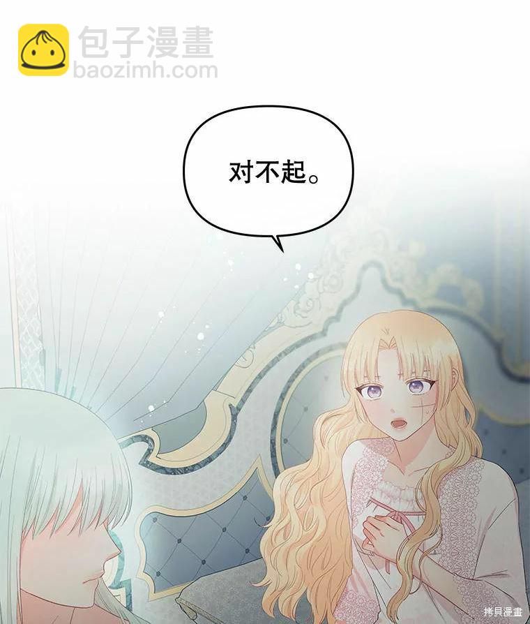 第51话83