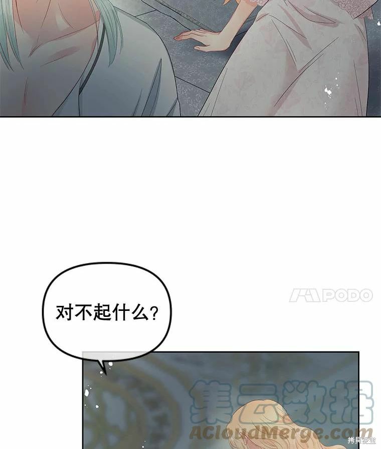 第51话84