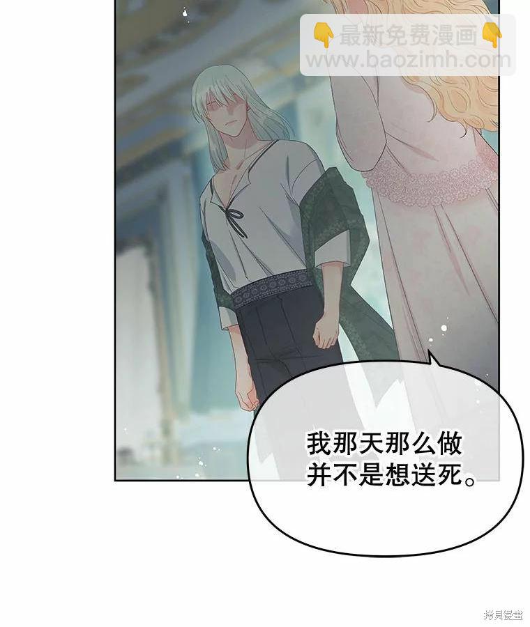 第51话85