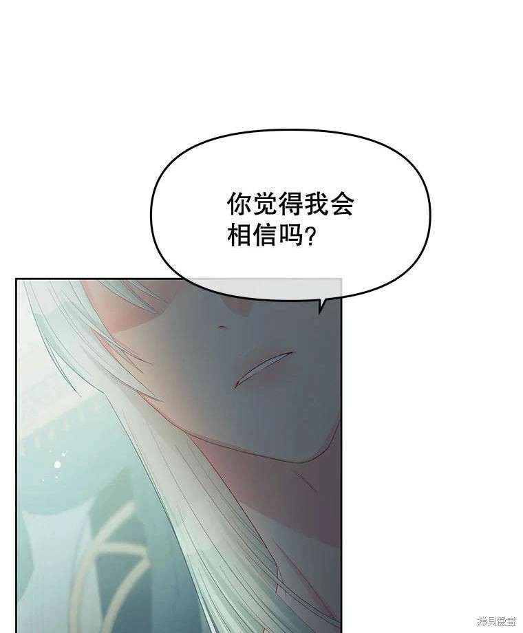 第51话86