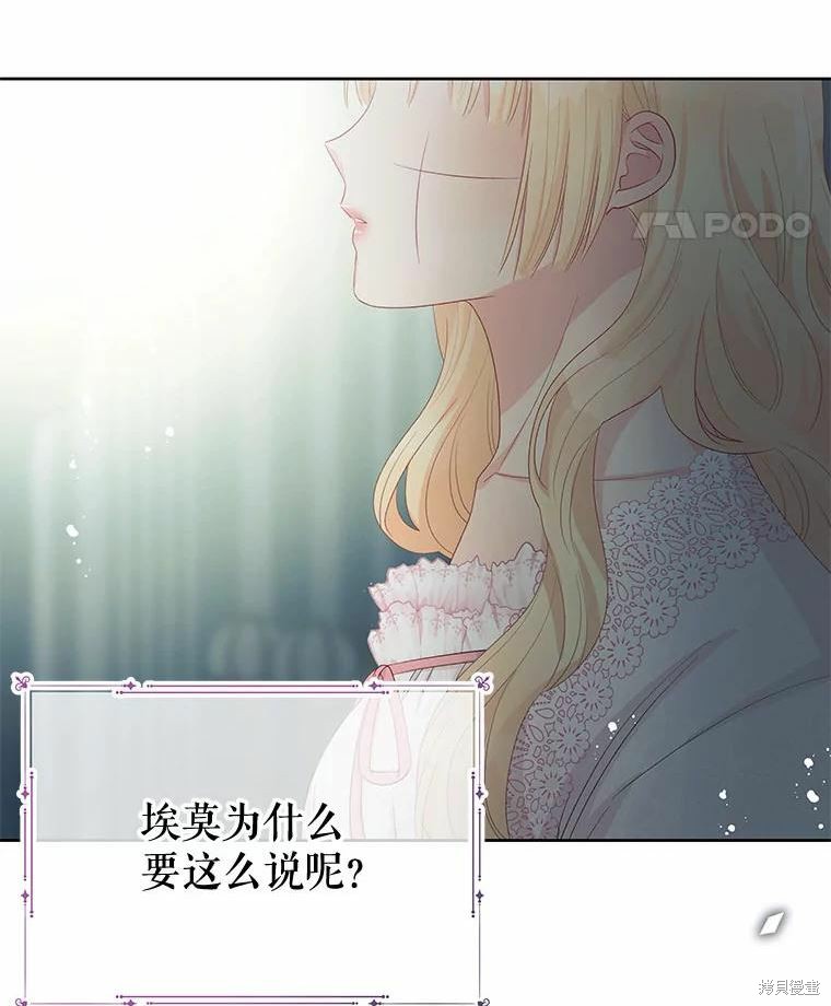 第51话88