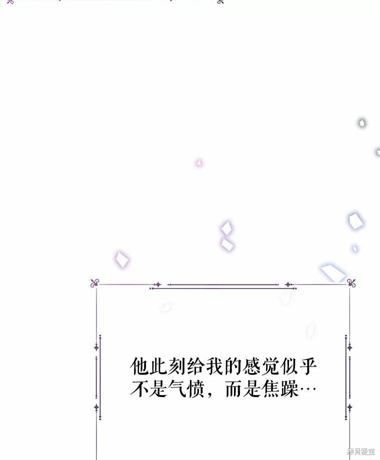 第51话89