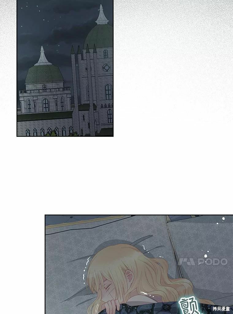 第51话9