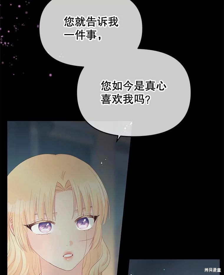 第52话110