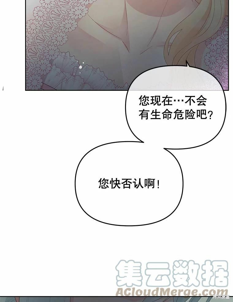 第52话32