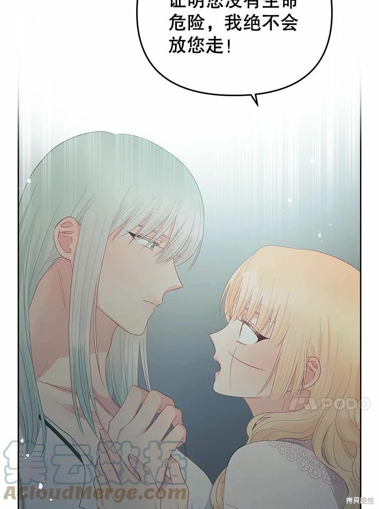 第52话36