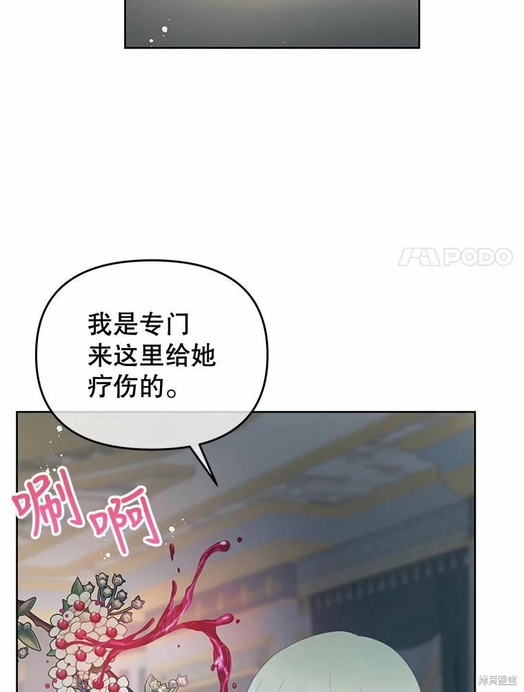 第52话57