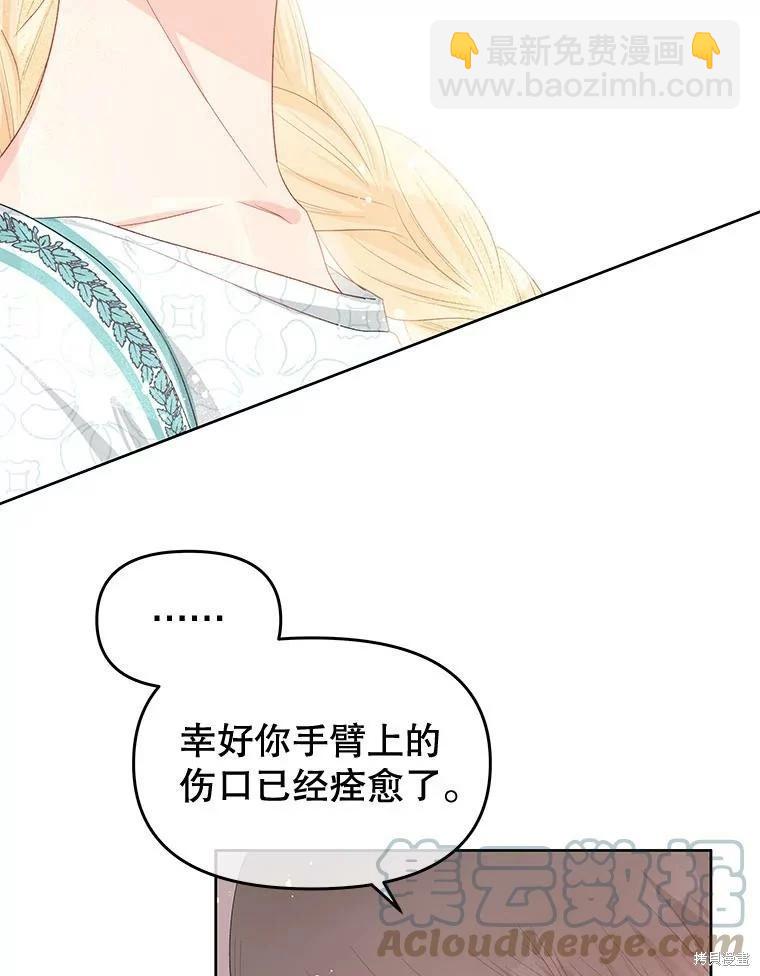 第53话108