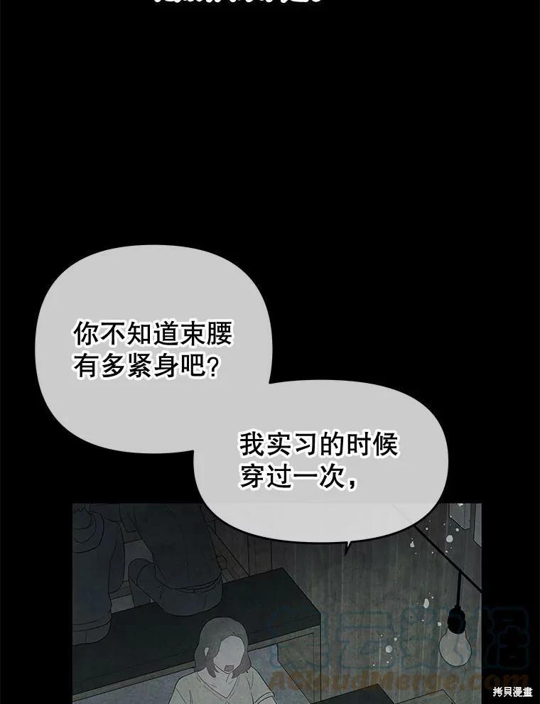 第53话116