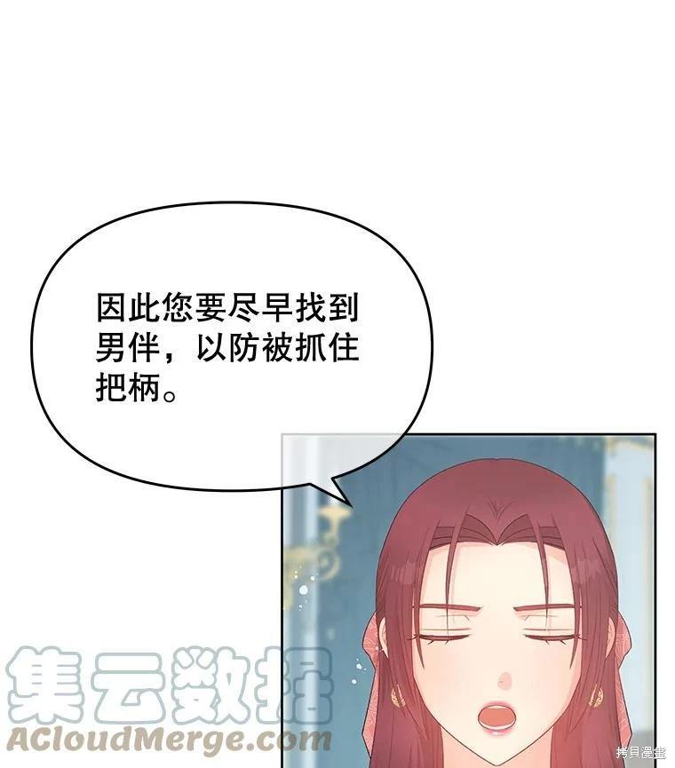 第53话12