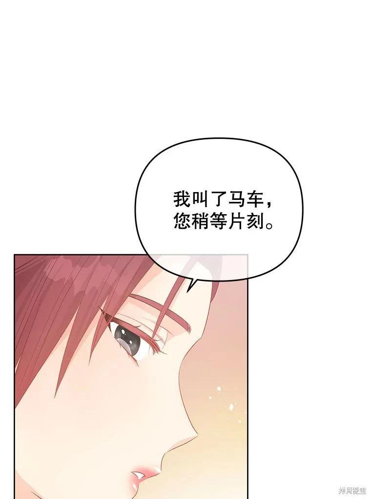 第53话123