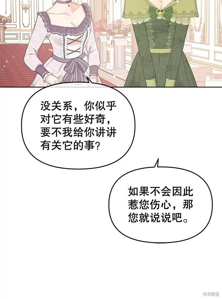 第53话126
