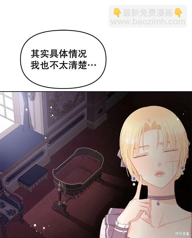 第53话127