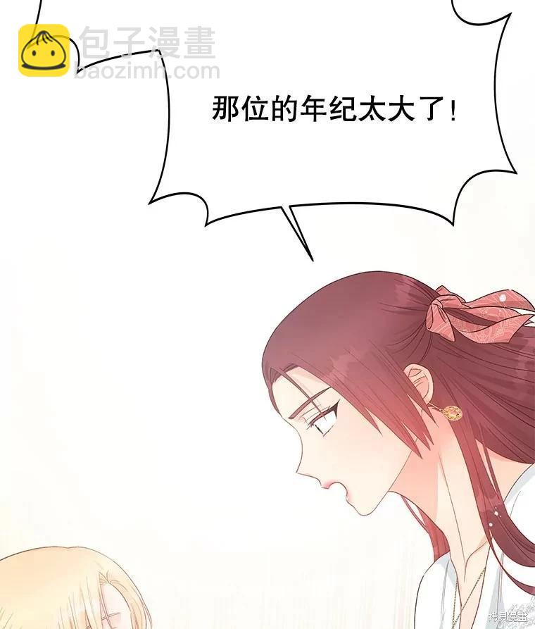第53话21