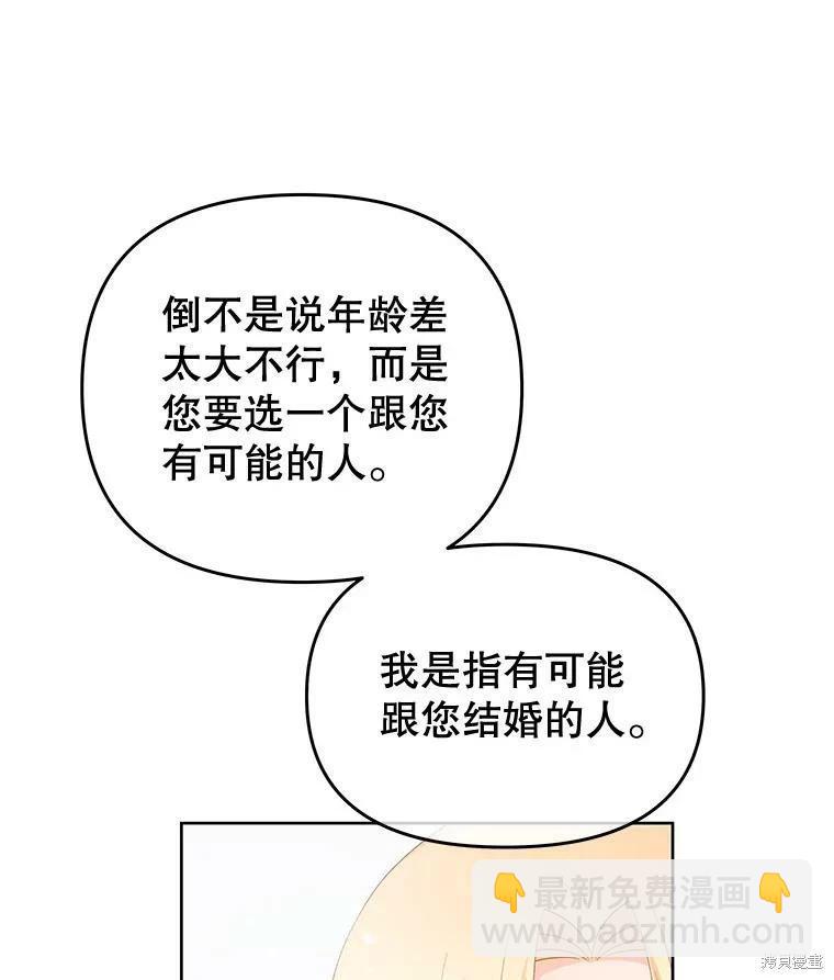 第53话23
