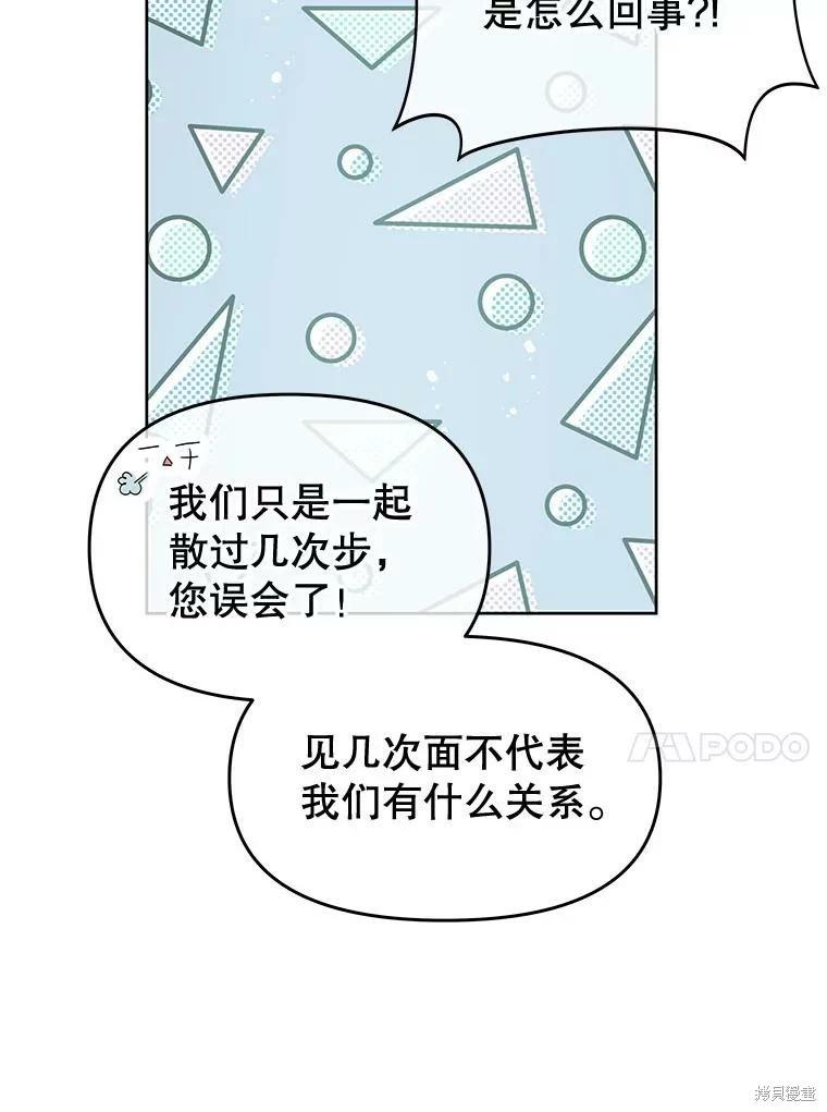 第53话30