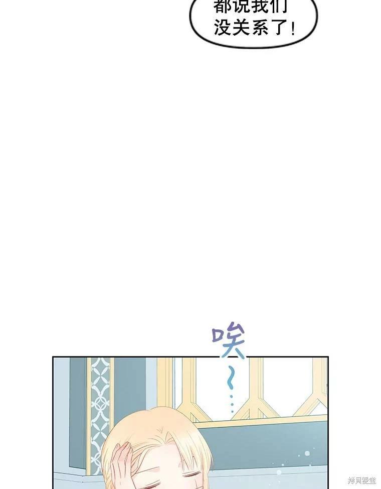 第53话33