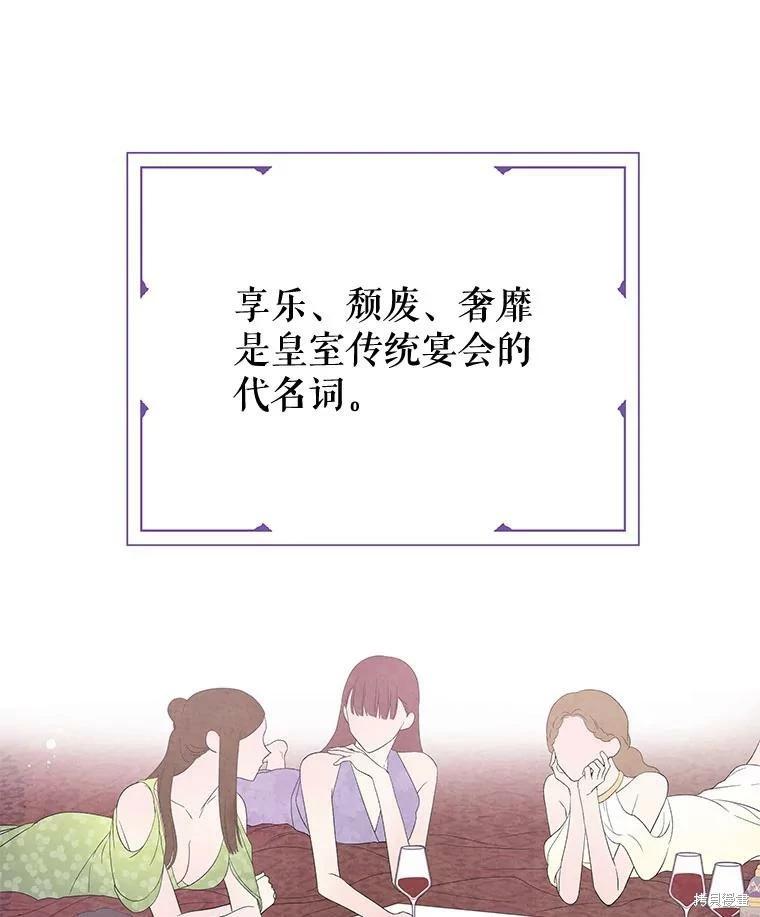 第53话46