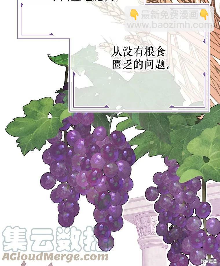 第53话48