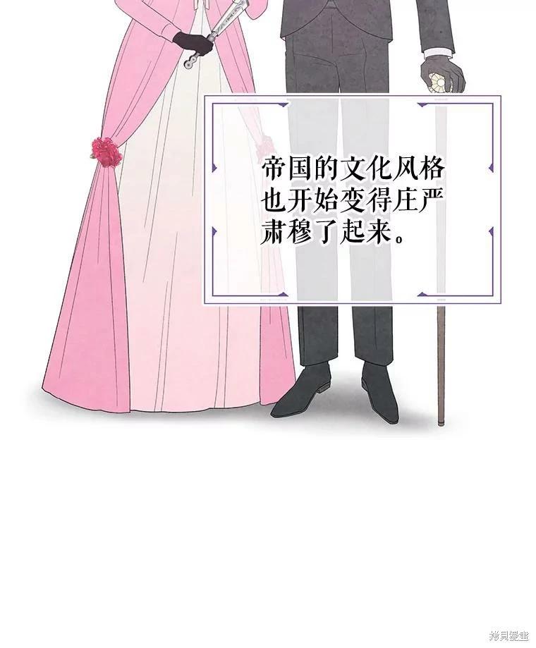 第53话57