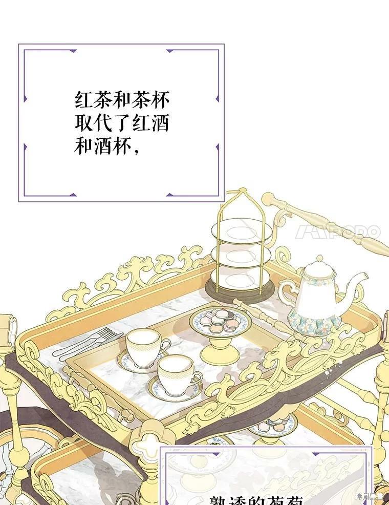 第53话58