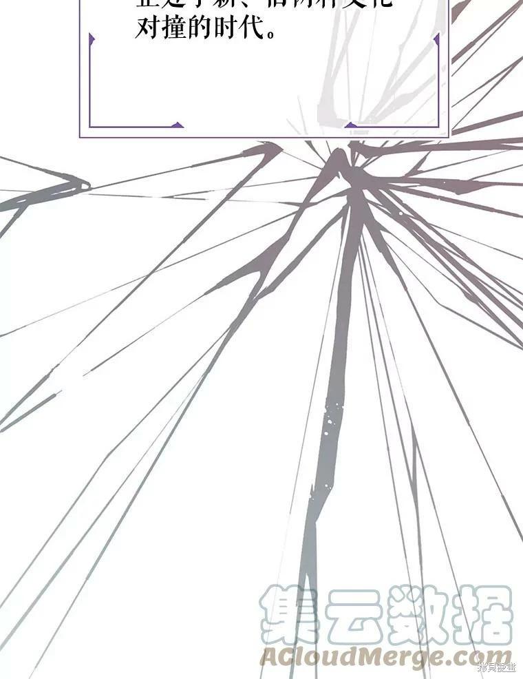第53话60