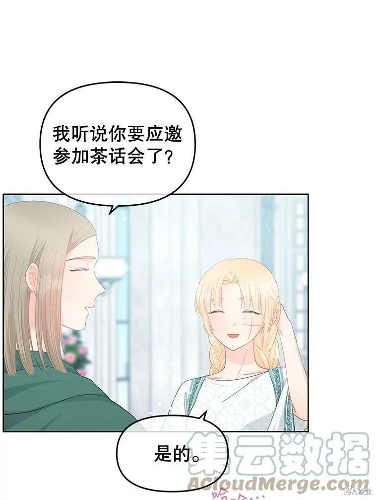 第53话64