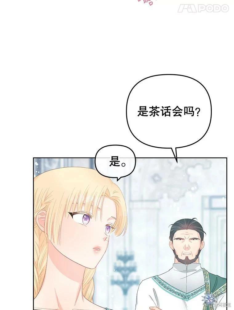 第53话65