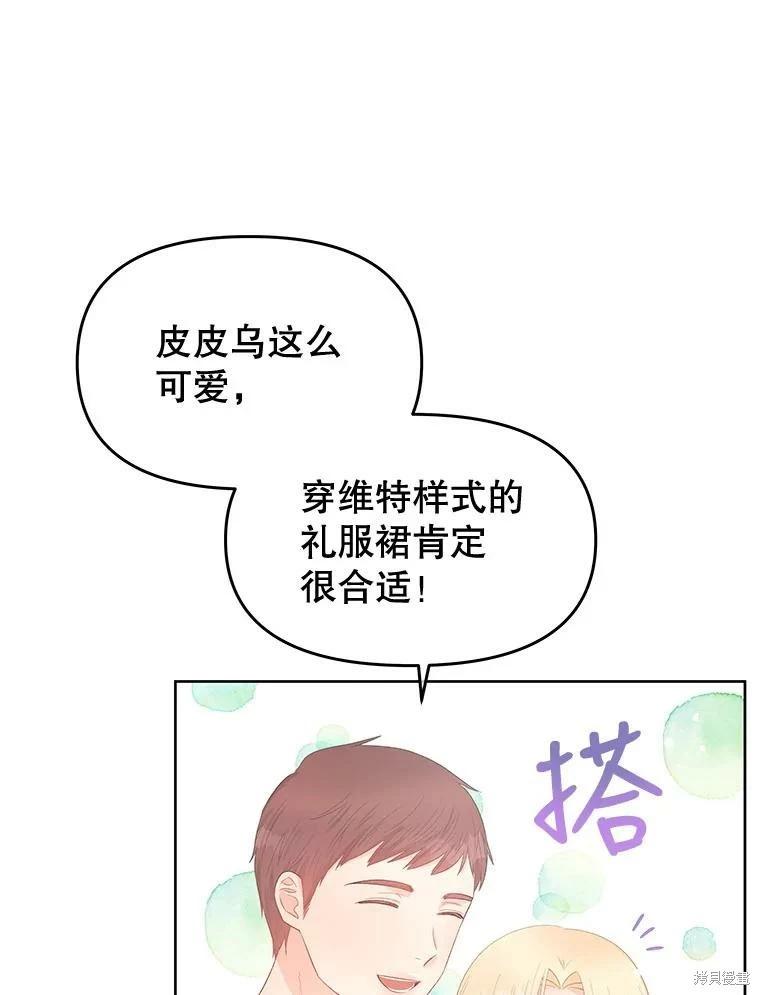 第53话70