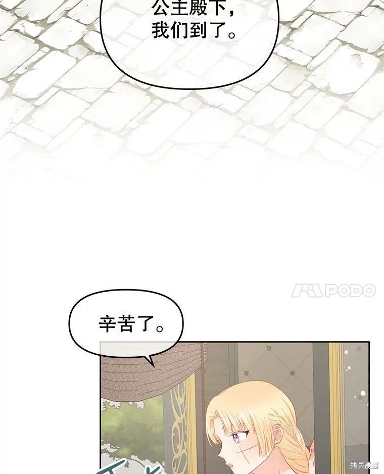 第53话81