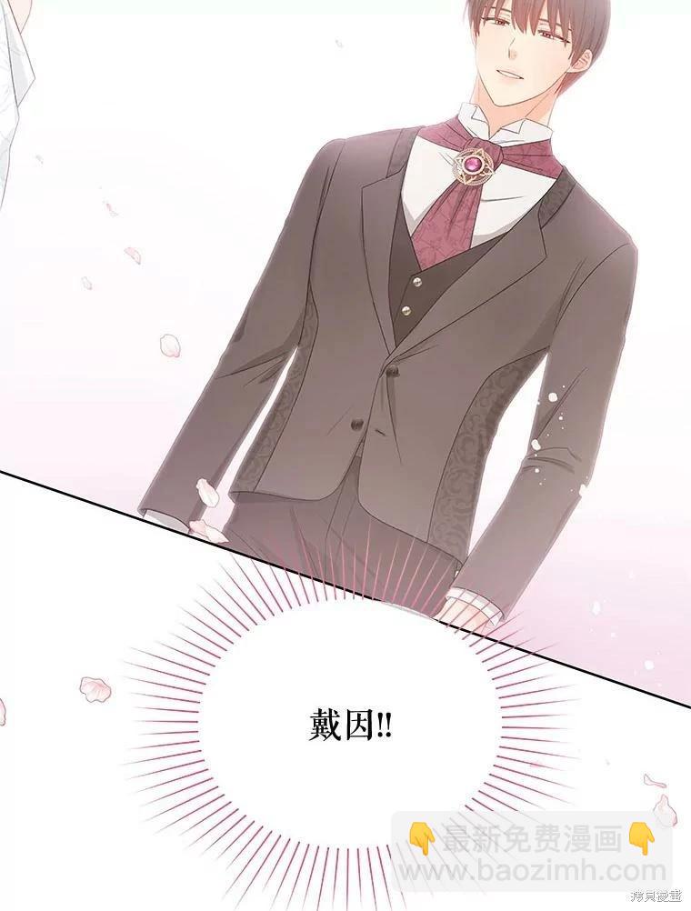 第53话85
