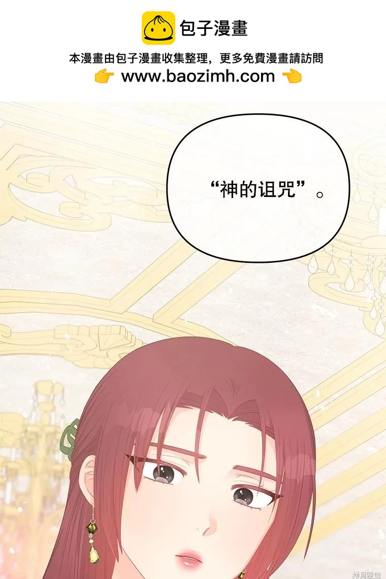 第54话1