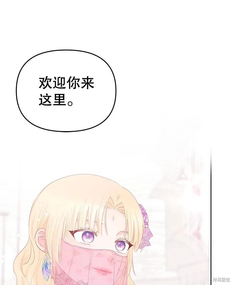 第54话118