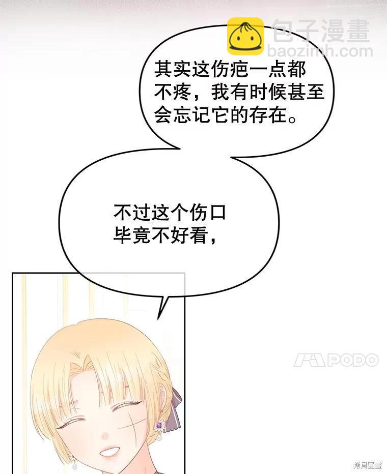 第54话13