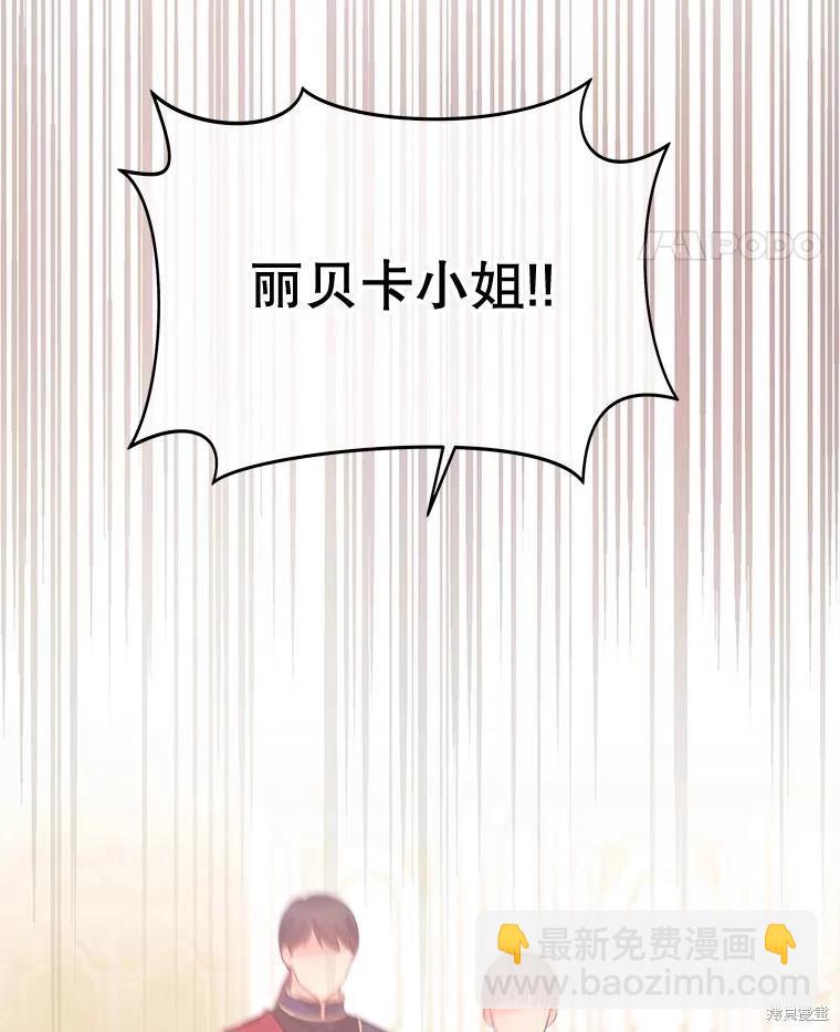 第54话17