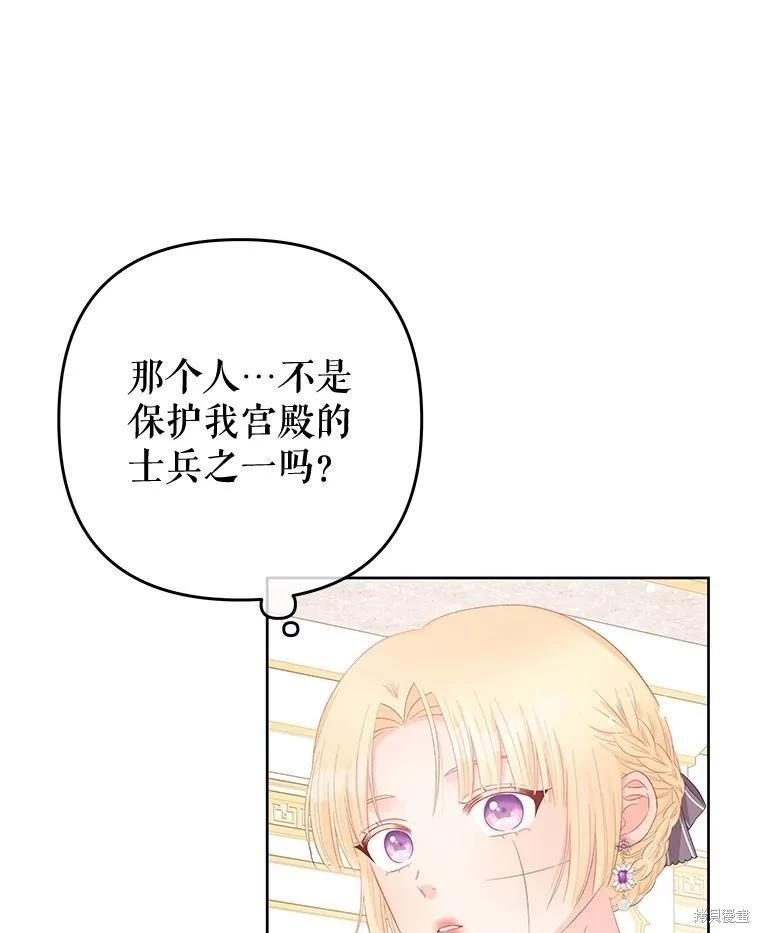 第54话19