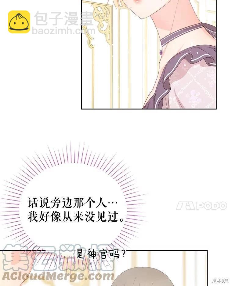 第54话20