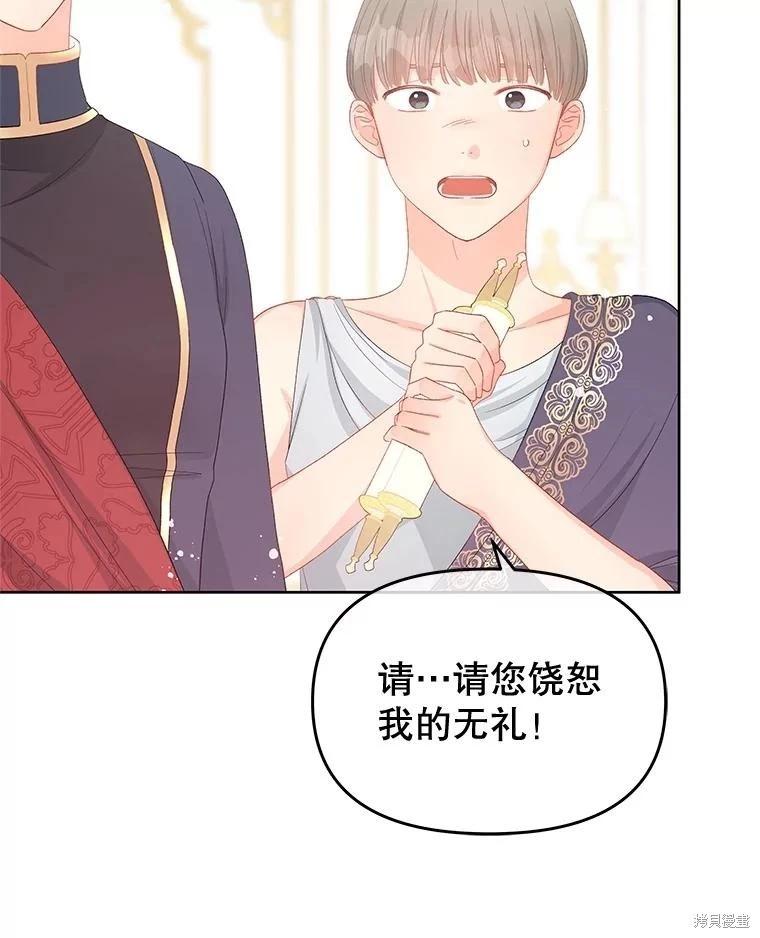 第54话21