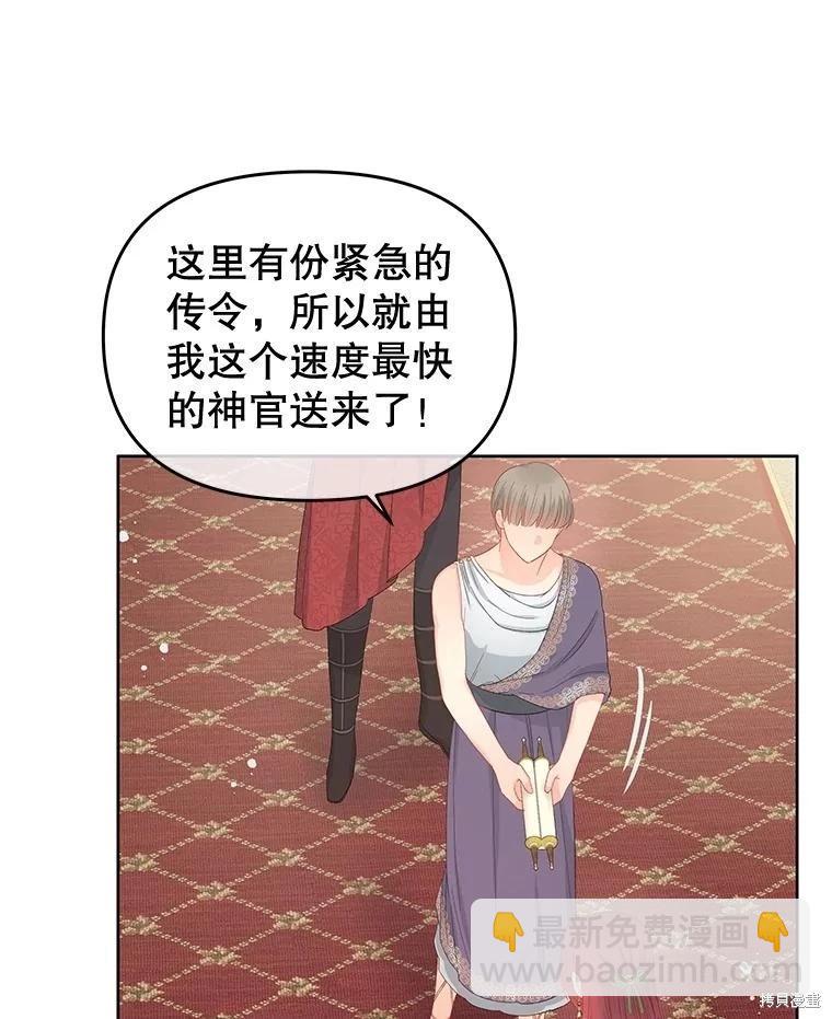第54话22