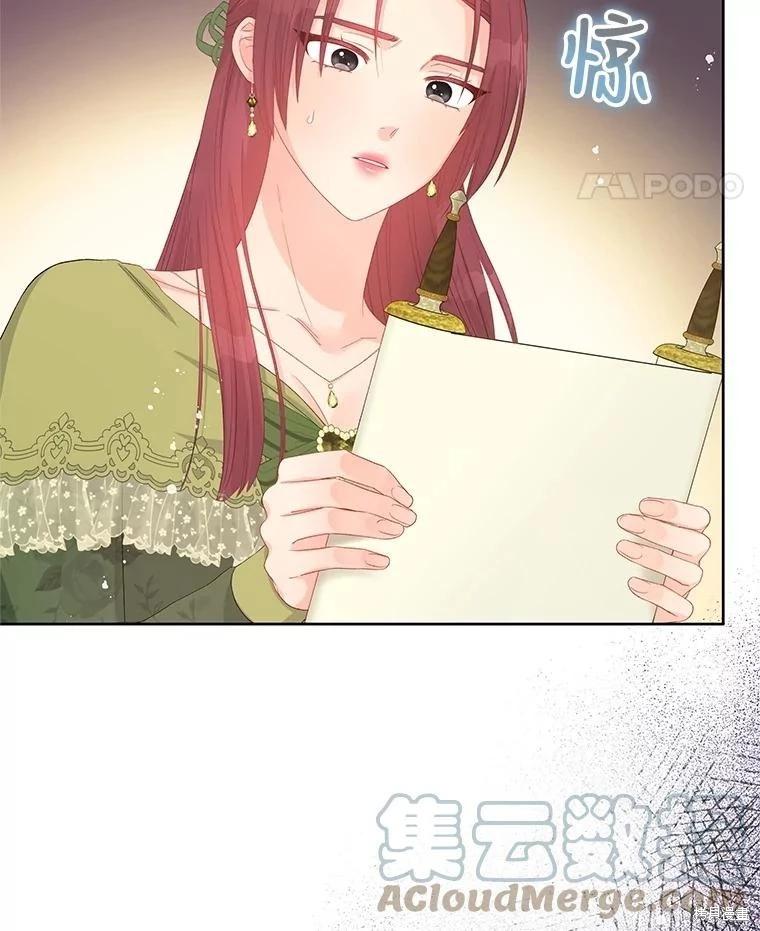 第54话24