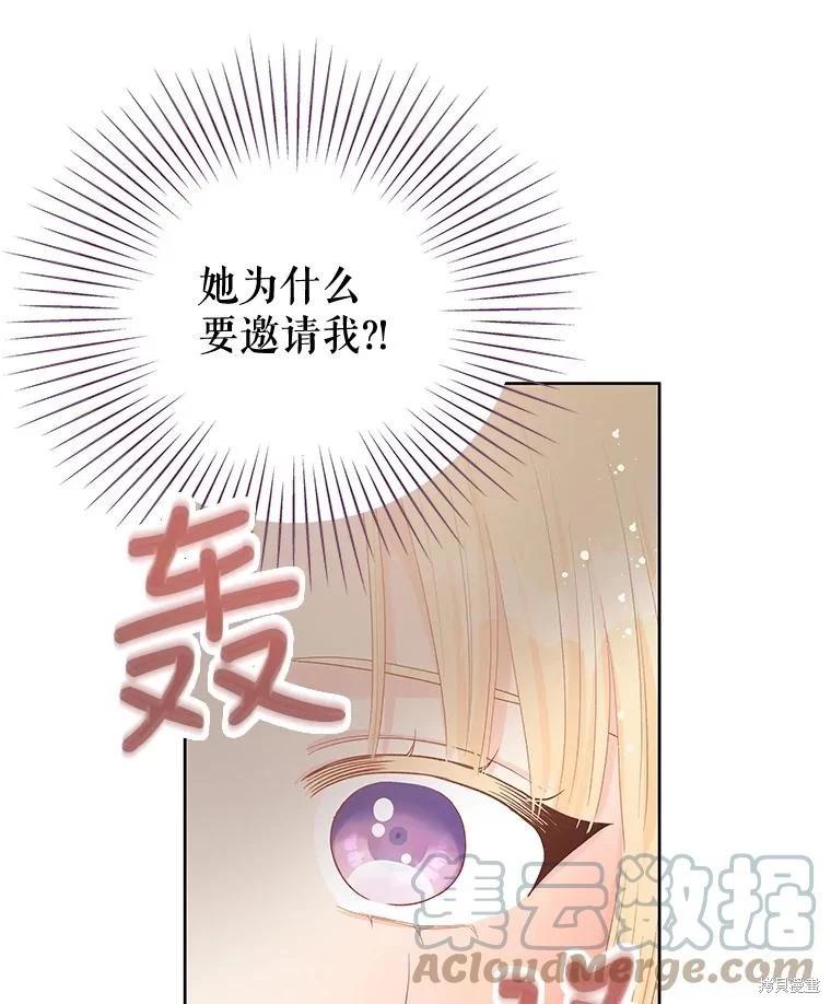 第54话28