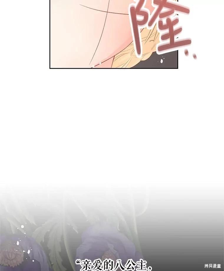第54话29